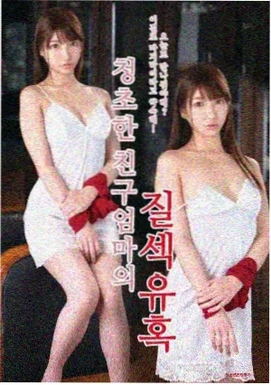 久久影视 国产精品 山河故人